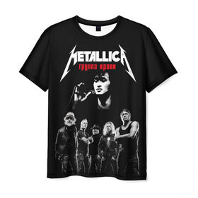 Мужская футболка 3D с принтом Metallica Группа крови , 100% полиэфир | прямой крой, круглый вырез горловины, длина до линии бедер | Тематика изображения на принте: american | cinema | james hetfield | kirk hammett | lar | metal band | metallica | rock band | soviet | victor | американская | виктор | группа крови | джеймс хетфилд | кино | кирк хэмметт | ларс ульрих | метал группа | металлика | роберт трухил