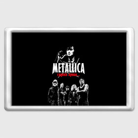 Магнит 45*70 с принтом Metallica Группа крови , Пластик | Размер: 78*52 мм; Размер печати: 70*45 | Тематика изображения на принте: american | cinema | james hetfield | kirk hammett | lar | metal band | metallica | rock band | soviet | victor | американская | виктор | группа крови | джеймс хетфилд | кино | кирк хэмметт | ларс ульрих | метал группа | металлика | роберт трухил