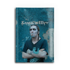 Обложка для автодокументов с принтом Король и Шут + Анархия (спина) , натуральная кожа |  размер 19,9*13 см; внутри 4 больших “конверта” для документов и один маленький отдел — туда идеально встанут права | киш | король и шут | михаил горшенев