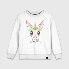 Детский свитшот хлопок с принтом I`m a Unicorn , 100% хлопок | круглый вырез горловины, эластичные манжеты, пояс и воротник | unicorn | единорог | зайчик | зая | красиво | кролик | кроля | милашество | мило | на день рождения | подарок | радуга