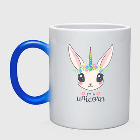 Кружка хамелеон с принтом I`m a Unicorn , керамика | меняет цвет при нагревании, емкость 330 мл | unicorn | единорог | зайчик | зая | красиво | кролик | кроля | милашество | мило | на день рождения | подарок | радуга