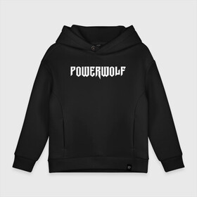 Детское худи Oversize хлопок с принтом POWERWOLF , френч-терри — 70% хлопок, 30% полиэстер. Мягкий теплый начес внутри —100% хлопок | боковые карманы, эластичные манжеты и нижняя кромка, капюшон на магнитной кнопке | Тематика изображения на принте: powerwolf | wolf