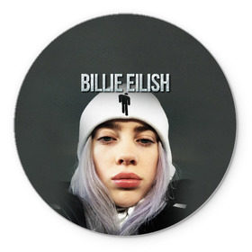 Коврик для мышки круглый с принтом BILLIE EILISH , резина и полиэстер | круглая форма, изображение наносится на всю лицевую часть | ayelish | bad guy | bellyache | bilie eilish | bilie elish | billie | billie eilish | eilish | electronic | elish | music | били айлиш | билли айлиш | эйлиш | элиш