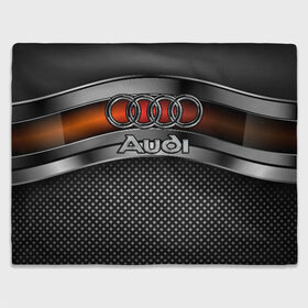 Плед 3D с принтом Audi Metal , 100% полиэстер | закругленные углы, все края обработаны. Ткань не мнется и не растягивается | audi | metal | авто | ауди | железо | кольчуга | лого авто | метал | металлическая | сетка | сталь | цепи