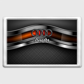 Магнит 45*70 с принтом Audi Metal , Пластик | Размер: 78*52 мм; Размер печати: 70*45 | Тематика изображения на принте: audi | metal | авто | ауди | железо | кольчуга | лого авто | метал | металлическая | сетка | сталь | цепи