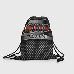 Рюкзак-мешок 3D с принтом Audi Metal , 100% полиэстер | плотность ткани — 200 г/м2, размер — 35 х 45 см; лямки — толстые шнурки, застежка на шнуровке, без карманов и подкладки | audi | metal | авто | ауди | железо | кольчуга | лого авто | метал | металлическая | сетка | сталь | цепи