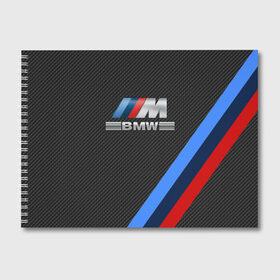 Альбом для рисования с принтом BMW КАРБОН , 100% бумага
 | матовая бумага, плотность 200 мг. | bmw | абстракция | авто | автомобиль | лого | логотип | машина | скорость