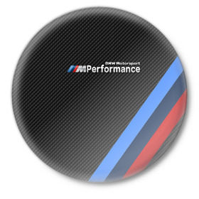 Значок с принтом BMW КАРБОН ,  металл | круглая форма, металлическая застежка в виде булавки | bmw | абстракция | авто | автомобиль | лого | логотип | машина | скорость