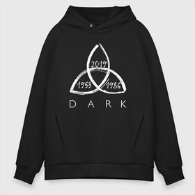 Мужское худи Oversize хлопок с принтом Dark , френч-терри — 70% хлопок, 30% полиэстер. Мягкий теплый начес внутри —100% хлопок | боковые карманы, эластичные манжеты и нижняя кромка, капюшон на магнитной кнопке | 1953 | 1986 | 2019 | dark | netflix | no future | дарк | допплер | знак | йонас канвальд | канвальд | киносериал | нет будущего | нильсен | сериал | символ | тидеманн | тьма