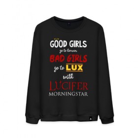 Мужской свитшот хлопок с принтом Lucifan t-shirt , 100% хлопок |  | bad | good | heaven | lucifer | люцифер | надпись | фраза