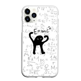 Чехол для iPhone 11 Pro матовый с принтом ЪУЪ СЪУКА E=mc2 , Силикон |  | cat | emc 2 | emc2 | mem | memes | truxkot19 | знаменитые формулы | интернет приколы | кот | мем | мем кот | физика | формулы | ъуъ | ъуъ съука | эйнштейн