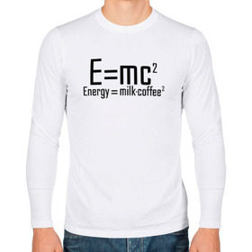 Мужской лонгслив хлопок с принтом E=mc2 , 100% хлопок |  | Тематика изображения на принте: emc 2 | emc2 | знаменитые формулы | физика | формулы | эйнштейн