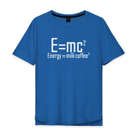 Мужская футболка хлопок Oversize с принтом E=mc2 , 100% хлопок | свободный крой, круглый ворот, “спинка” длиннее передней части | emc 2 | emc2 | знаменитые формулы | физика | формулы | эйнштейн