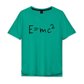 Мужская футболка хлопок Oversize с принтом E=mc2 , 100% хлопок | свободный крой, круглый ворот, “спинка” длиннее передней части | emc 2 | emc2 | знаменитые формулы | физика | формулы | эйнштейн