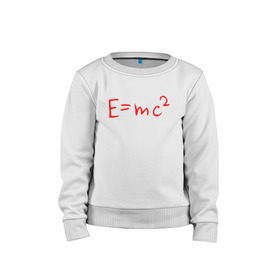 Детский свитшот хлопок с принтом E=mc2 , 100% хлопок | круглый вырез горловины, эластичные манжеты, пояс и воротник | emc 2 | emc2 | знаменитые формулы | физика | формулы | эйнштейн