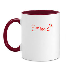 Кружка двухцветная с принтом E=mc2 , керамика | объем — 330 мл, диаметр — 80 мм. Цветная ручка и кайма сверху, в некоторых цветах — вся внутренняя часть | emc 2 | emc2 | знаменитые формулы | физика | формулы | эйнштейн