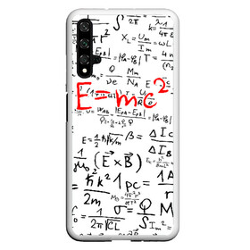 Чехол для Honor 20 с принтом E=mc2 (редач) , Силикон | Область печати: задняя сторона чехла, без боковых панелей | emc 2 | emc2 | знаменитые формулы | физика | формулы | эйнштейн