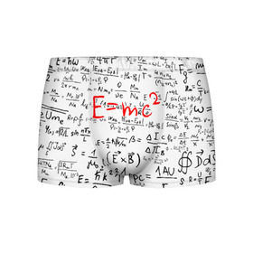 Мужские трусы 3D с принтом E=mc2 (редач) , 50% хлопок, 50% полиэстер | классическая посадка, на поясе мягкая тканевая резинка | Тематика изображения на принте: emc 2 | emc2 | знаменитые формулы | физика | формулы | эйнштейн