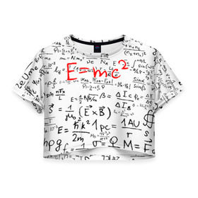 Женская футболка Cropp-top с принтом E=mc2 (редач) , 100% полиэстер | круглая горловина, длина футболки до линии талии, рукава с отворотами | emc 2 | emc2 | знаменитые формулы | физика | формулы | эйнштейн