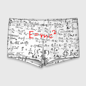 Мужские купальные плавки 3D с принтом E=mc2 (редач) , Полиэстер 85%, Спандекс 15% |  | Тематика изображения на принте: emc 2 | emc2 | знаменитые формулы | физика | формулы | эйнштейн