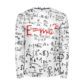 Мужской лонгслив 3D с принтом E=mc2 (редач) , 100% полиэстер | длинные рукава, круглый вырез горловины, полуприлегающий силуэт | Тематика изображения на принте: emc 2 | emc2 | знаменитые формулы | физика | формулы | эйнштейн