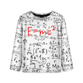 Детский лонгслив 3D с принтом E=mc2 (редач) , 100% полиэстер | длинные рукава, круглый вырез горловины, полуприлегающий силуэт
 | emc 2 | emc2 | знаменитые формулы | физика | формулы | эйнштейн