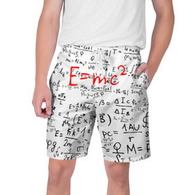 Мужские шорты 3D с принтом E=mc2 (редач) ,  полиэстер 100% | прямой крой, два кармана без застежек по бокам. Мягкая трикотажная резинка на поясе, внутри которой широкие завязки. Длина чуть выше колен | emc 2 | emc2 | знаменитые формулы | физика | формулы | эйнштейн