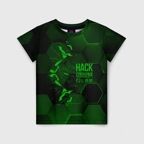 Детская футболка 3D с принтом Hack Cyberspace , 100% гипоаллергенный полиэфир | прямой крой, круглый вырез горловины, длина до линии бедер, чуть спущенное плечо, ткань немного тянется | cyberpunk | hack | hack cyberspace | hacker | абстракция | взлом | микросхема | минимализм | программер | программист | сеть | хакер