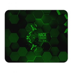Коврик для мышки прямоугольный с принтом Hack Cyberspace , натуральный каучук | размер 230 х 185 мм; запечатка лицевой стороны | cyberpunk | hack | hack cyberspace | hacker | абстракция | взлом | микросхема | минимализм | программер | программист | сеть | хакер