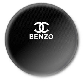 Значок с принтом BENZO GANG ( CARBON ) ,  металл | круглая форма, металлическая застежка в виде булавки | Тематика изображения на принте: bbt | benzo | benzo gang | big baby tape | carbon | ббт | бензо | карбон