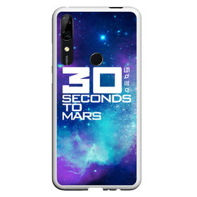 Чехол для Honor P Smart Z с принтом 30 SECONDS TO MARS , Силикон | Область печати: задняя сторона чехла, без боковых панелей | Тематика изображения на принте: 30 seconds to mars | 30 секунд до марса | space | джаред лето | космос