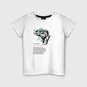 Детская футболка хлопок с принтом Snow Leopard , 100% хлопок | круглый вырез горловины, полуприлегающий силуэт, длина до линии бедер | animals | red book | red list | животные | животные из красной книги | красная книга | редкие животные