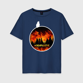 Женская футболка хлопок Oversize с принтом Сибирь в огне , 100% хлопок | свободный крой, круглый ворот, спущенный рукав, длина до линии бедер
 | в огне | горит | лес | огонь | птица | птицы | сибирь