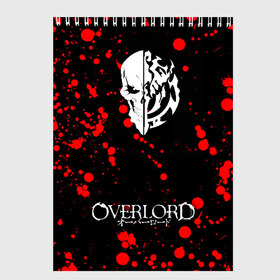 Скетчбук с принтом OVERLORD РЮКЗАК , 100% бумага
 | 48 листов, плотность листов — 100 г/м2, плотность картонной обложки — 250 г/м2. Листы скреплены сверху удобной пружинной спиралью | albedo | anime | momonga | narberal | overlord | shalltear. | альбедо | аниме | клементина | момонга | набэ | оверлорд | шалтир