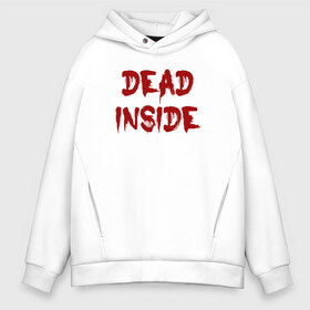 Мужское худи Oversize хлопок с принтом Dead inside , френч-терри — 70% хлопок, 30% полиэстер. Мягкий теплый начес внутри —100% хлопок | боковые карманы, эластичные манжеты и нижняя кромка, капюшон на магнитной кнопке | dead inside | dont open dead inside | дед внутри | дед инсайд