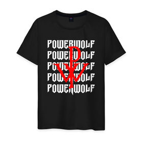 Мужская футболка хлопок с принтом POWERWOLF , 100% хлопок | прямой крой, круглый вырез горловины, длина до линии бедер, слегка спущенное плечо. | powerwolf | wolf | метал | пауэр метал. | повервольф | поверфульф | рок | хэви металб