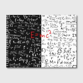 Альбом для рисования с принтом E=mc2 , 100% бумага
 | матовая бумага, плотность 200 мг. | Тематика изображения на принте: emc 2 | emc2 | знаменитые формулы | физика | формулы | эйнштейн