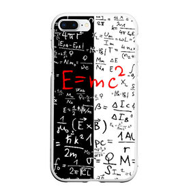 Чехол для iPhone 7Plus/8 Plus матовый с принтом E=mc2 , Силикон | Область печати: задняя сторона чехла, без боковых панелей | emc 2 | emc2 | знаменитые формулы | физика | формулы | эйнштейн