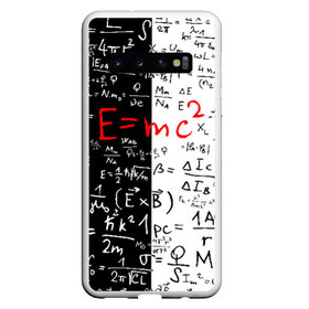 Чехол для Samsung Galaxy S10 с принтом E=mc2 , Силикон | Область печати: задняя сторона чехла, без боковых панелей | Тематика изображения на принте: emc 2 | emc2 | знаменитые формулы | физика | формулы | эйнштейн