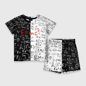 Детский костюм с шортами 3D с принтом E mc2 ,  |  | emc 2 | emc2 | знаменитые формулы | физика | формулы | эйнштейн