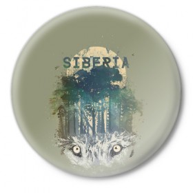 Значок с принтом Siberia ,  металл | круглая форма, металлическая застежка в виде булавки | Тематика изображения на принте: forest | siberia | siberian | wolf | волк | лес | природа | сибирь | тайга | хищник
