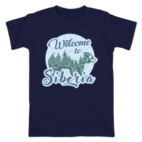 Мужская футболка хлопок с принтом Welcome to Siberia , 100% хлопок | прямой крой, круглый вырез горловины, длина до линии бедер, слегка спущенное плечо. | bear | forest | siberia | siberian | лес | медведь | природа | сибирь | тайга
