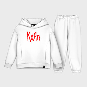 Детский костюм хлопок Oversize с принтом KORN ,  |  | korn | корн | коян