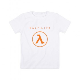 Детская футболка хлопок с принтом HALF LIFE , 100% хлопок | круглый вырез горловины, полуприлегающий силуэт, длина до линии бедер | black mesa | city 17 | combine guard | gordon freeman | half life | source | valve | гордон фримен | халф лайф