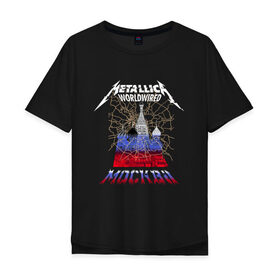 Мужская футболка хлопок Oversize с принтом Metallica концерт в Москве , 100% хлопок | свободный крой, круглый ворот, “спинка” длиннее передней части | metallica | worldwired | карта | концерт | кремль | лужники | металлика | мировой тур | москва | принт | с концерта | собор | турне