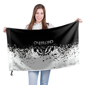 Флаг 3D с принтом Overlord. , 100% полиэстер | плотность ткани — 95 г/м2, размер — 67 х 109 см. Принт наносится с одной стороны | overlord | аниме | гранж | лого | логотип | оверлорд | сериал | текстура