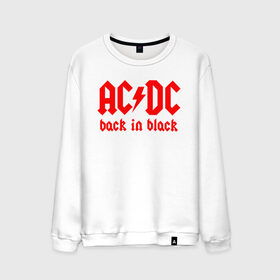 Мужской свитшот хлопок с принтом AC/DC BACK IN BLACK , 100% хлопок |  | ac dc | acdc | ас дс | асдс