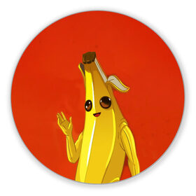 Коврик для мышки круглый с принтом Banana , резина и полиэстер | круглая форма, изображение наносится на всю лицевую часть | Тематика изображения на принте: epic | fortnite | банан | фортнайт | эпик
