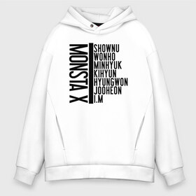 Мужское худи Oversize хлопок с принтом MONSTA X , френч-терри — 70% хлопок, 30% полиэстер. Мягкий теплый начес внутри —100% хлопок | боковые карманы, эластичные манжеты и нижняя кромка, капюшон на магнитной кнопке | i.m. | jooheon | kihyun | minhyuk | monsta x | shownu | wonho | монст х | монста х