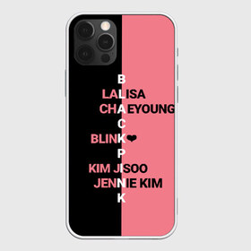 Чехол для iPhone 12 Pro Max с принтом BLACKPINK , Силикон |  | black | blackpink | bts | jennie | jisoo | k pop | kim | lalisa | lisa | manoban | park | pink | rose | young | бтс | дженни | джису | ён | ким | лалиса | лиса | манобан | пак | розэ | че